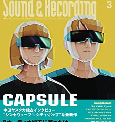 サウンド＆レコーディング・マガジン2023年3月号に掲載されました。